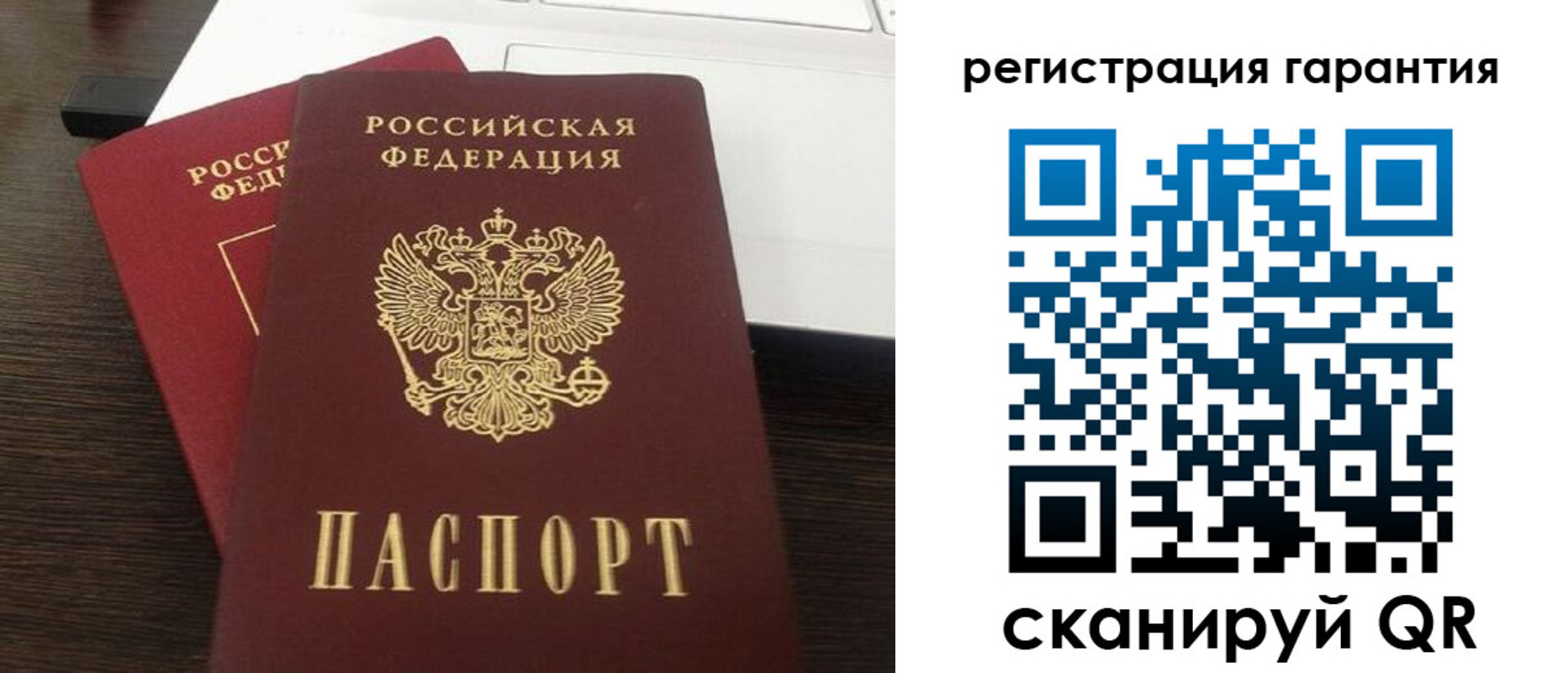 временная прописка в Сосновоборске