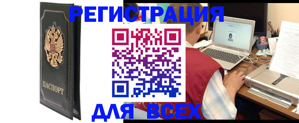 пропишу в квартире в Сосновоборске